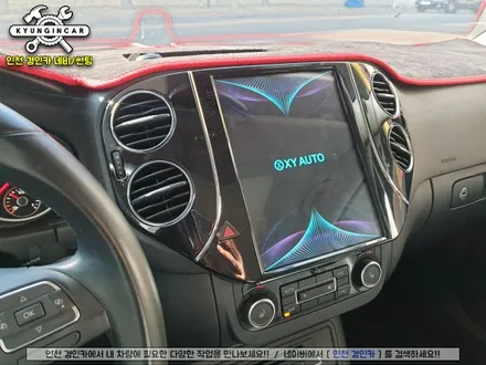 폭스바겐 티구안 네비는 역시! 테슬라스타일 안드로이드 올인원이죠!! #XYAUTO