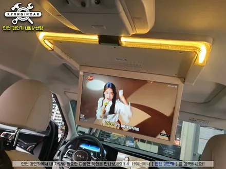 카니발(KA4) 비클시네마 천정모니터 순정네비 터치연동까지! VC-173AD 레인보우 설치했어요. 인천경인카