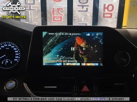 인천 그랜저IG 스마트 A200 PLUS 안드로이드 오토 최애템 설치작업