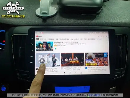 소나타 트랜스포 EKIY T7 안드로이드 올인원 & 360 어라운드뷰 한방장착!! 인천주안 경인카