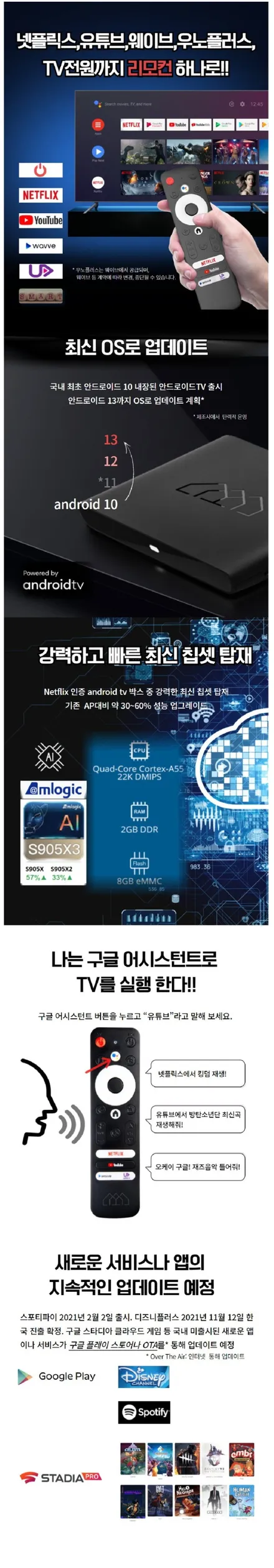 팰리세이드 비클시네마 구형모니터에 스마트TV 셋탑 호매스틱 박스Q 설치했어요. 인천경인카