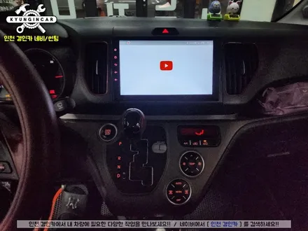 인천 카나로 XPLUS 안드로이드 올인원 레이차량 내비매립 + 후방카메라 설치