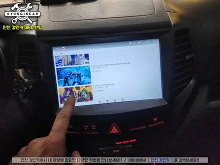인천 카나로Q 올인원 안드로이드 내비매립 쌍용 티볼리 설치작업