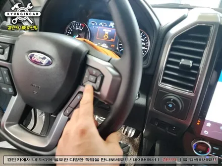 포드 익스페디션 14인치 세로형 안드로이드 올인원 GT6 네비 교체