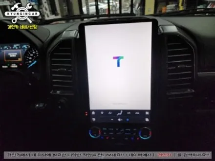 인천 수입차 세로형 안드로이드 올인원 GT6 14인치제품 포드익스페디션 설치