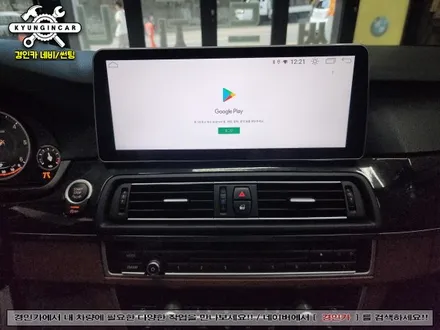 온라인구매 NAVIFLY 안드로이드 올인원 설치 BMW530D 인천수입차 내비작업