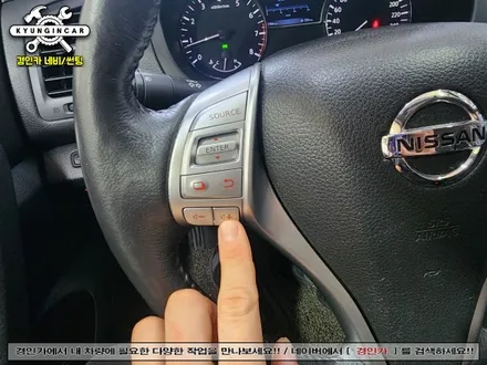 닛산 알티마 카나로 X플러스 안드로이드올인원 내비 후방카메라 장착했어요.