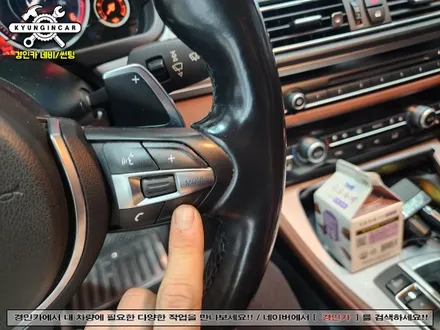 BMW 530D F10 14.5인치 안드로이드 올인원 의뢰장착