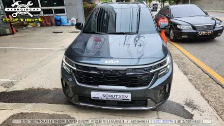 인천 이비오스 슈젠 CX90 틴팅필름 기아자동차 셀토스 전면유리 썬팅시공