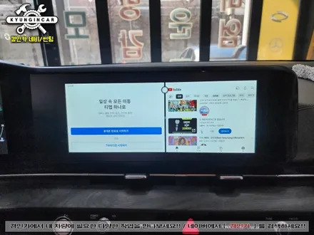카니발 KA4 와글미디어 캐스트 순정네비연동 카플레이 설치했어요.