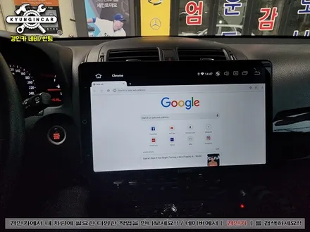 인천 모하비 13인치 회전형 안드로이드 올인원 장착