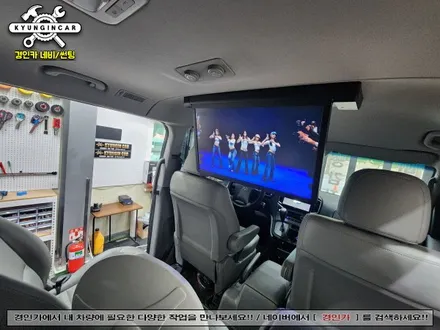 그랜드스타렉스 VC-240ST 천정모니터 비클시네마 장착했어요.