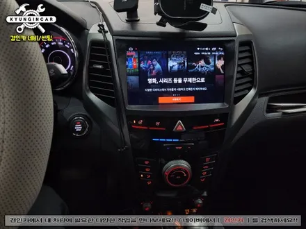 인천 티볼리 내비매립 카나로 Q 안드로이드 올인원 교체설치
