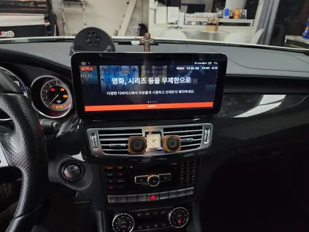 벤츠 CLS 카나로 W 12.3 안드로이드 올인원 교체햇어요.