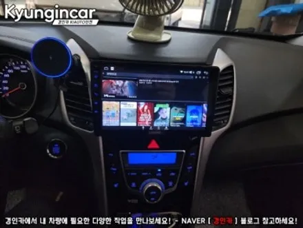 더뉴i30 9인치 실속형 안드로이드 올인원 카나로 Q 네비 교체했어요.