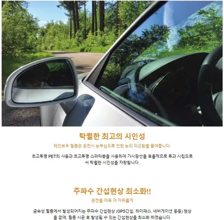 인천 수입차틴팅 BMW 3시리즈 레인보우 v90 풀썬팅 - 경인카