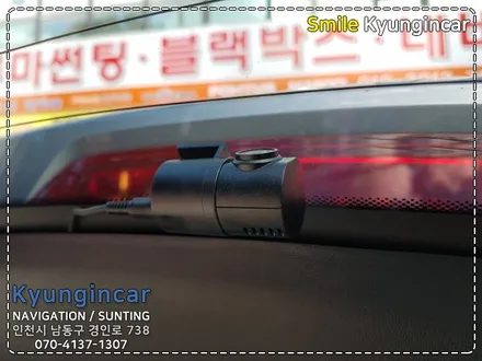 썬팅 추천 루마 열차단필름 시공 블랙박스 투싼IX / 인천 경인카