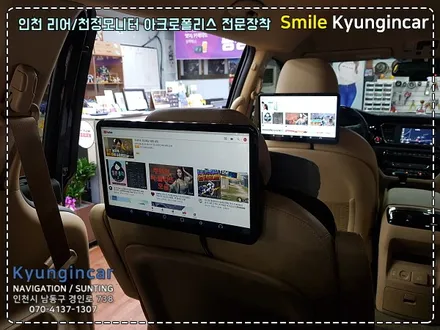 더뉴카니발 인싸 아빠되려면? 아크로폴리스 T-125 리어모니터 T125 장착 by 인천 경인카
