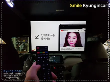 싼타페TM 천정모니터 플렉스 비클시네마 레인보우(VC173AD) 장착 / 인천 경인카