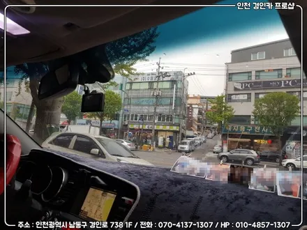 썬팅 다시하고 싶나요? 루마썬팅 피너클 슈퍼 K5 풀 재시공 / 인천 경인카