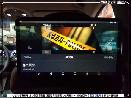 제네시스 취향저격!! 아클로폴리스 T-125 리어모니터 설치 / 인천 경인카