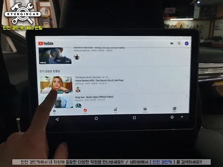 인천 시네마 X12 전문 더뉴그랜저 안드로이드 리어모니터 장착 경인카