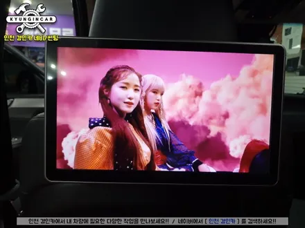 팰리세이드 시네마 X12 11.6인치 안드로이드 리어모니터 #순정스타일 #android