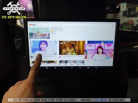 싼타페 프라임 비클시네마 VC116JUN 안드로이드 후석모니터 선택