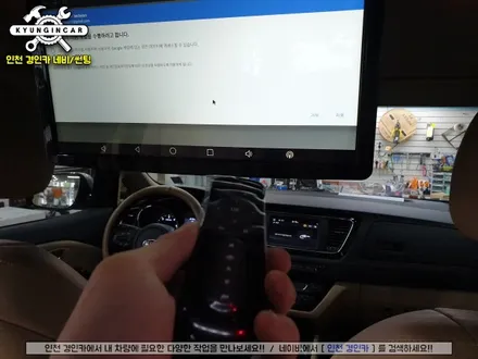 더뉴카니발 아크로폴리스 T-173 터치형 안드로이드 천장모니터 설치
