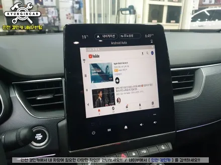 르노삼성 XM3 스마트 A200 안드로이드 오토 멀티박스 설치