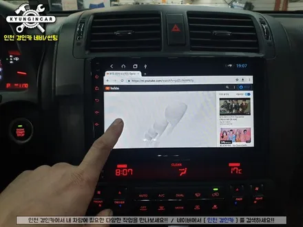 모하비 해외직구 안드로이드 올인원 고객기기 의뢰장착