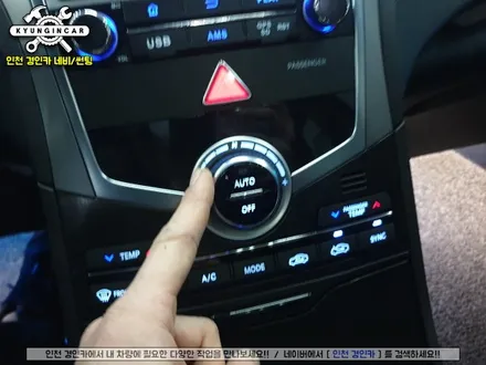 그랜저HG 순정떼고 안드로이드 올인원으로 FLEX 해버렸지뭐야!