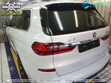 BMW X7 프리미엄 썬팅 레인보우 V90필름 시공 인천경인카