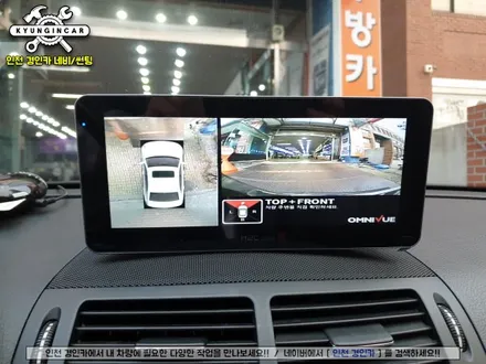 벤츠 E350 360옴니뷰 NS 어라운드뷰 시공했어요. #주차도우미 #서라운드뷰