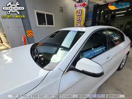 BMW 528i 글라스틴트 선셋 기능성 열차단 반사썬팅 시공했서요.
