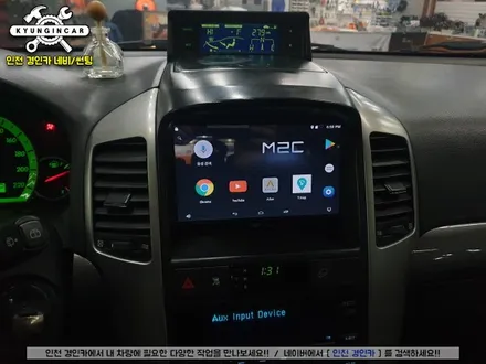 인천 안드로이드 카블릿 내비! M2C-8100A + 후방카메라 주안경인카 윈스톰 설치