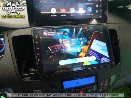인천 안드로이드 올인원 NF소나타 트랜스폼 차량 주안경인카 의뢰설치