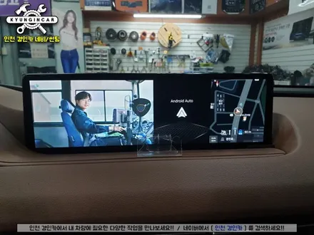 제네시스 G80 안드로이드 오토 스마트 A200 인천경인카 설치