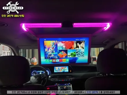 인천 팰리세이드 비클시네마 VC173AD 천정모니터 with 파인뷰 LX3 룸미러 블랙박스 조합시공
