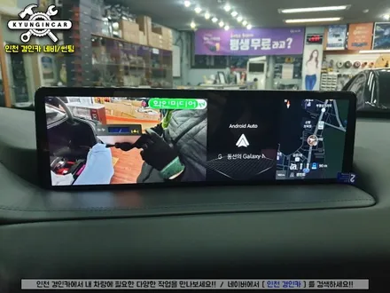제네시스 GV80 안드로이드 오토시스템 SMART A-200 인천 경인카 전문설치