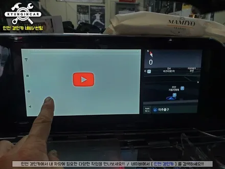 더뉴그랜저 안드로이드 오토! 스마트 A200! 차안에서 넷플릭스 보기! 인천경인카 설치