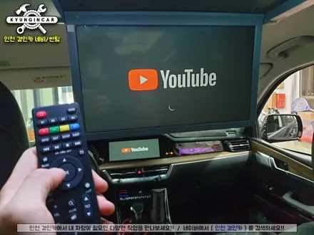 모하비 더마스터 비클시네마 천정모니터 VC-173AD 순정모니터 터치연동 시공 인천 경인카