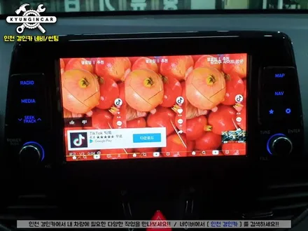 무선안드로이드 오토! 스마트 A200 PLUS 더뉴i30 인천경인카 설치작업