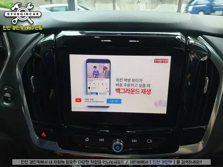 트래버스 안드로이드오토! 스마트 A200 PLUS 순정내비에서 다양하게 즐겨볼까?