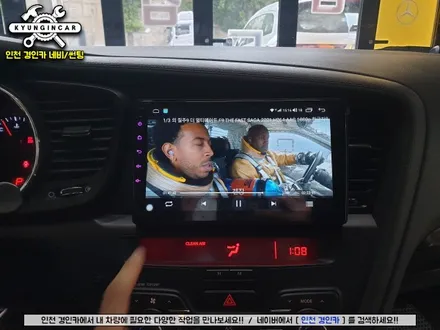 인천 안드로이드 올인원 의뢰설치가 가능한 경인카에서 K5 작업