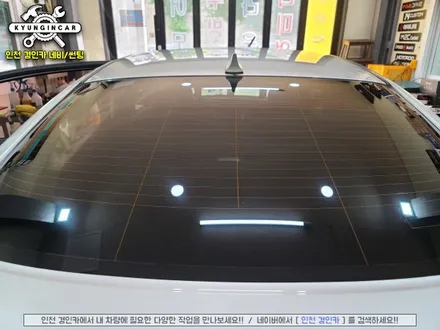자동차 뒷유리 썬팅! 세인트아모 아쿠아 필름! SM5 차량 재시공