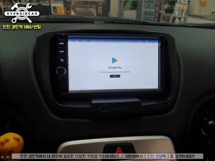 제네시스 쿠페 안드로이드 올인원 장착했어요. 인천주안점 경인카