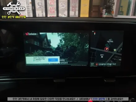 인천 안드로이드 오토설치! 스마트 A200 PLUS 카니발KA4차량 주안경인카 작업