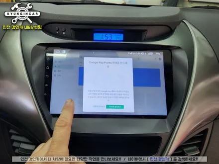 인천 카나로 X Plus 9인치 안드로이드 올인원 내비게이션 아반떼MD 장착