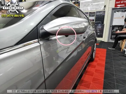 YF소나타 어라운드뷰 가능한 카나로 X Plus 360 올인원 내비게이션 인천경인카 전문설치